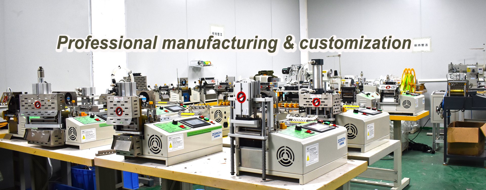 zoron personal testing workshop